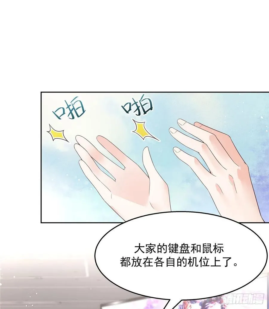 第一百二十七话傅九泡妞常用姿势 第2页