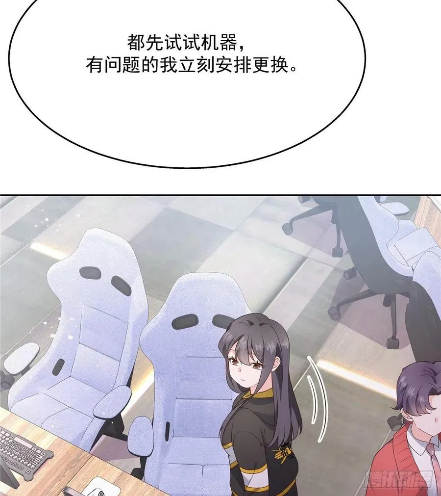 第一百二十七话傅九泡妞常用姿势 第4页