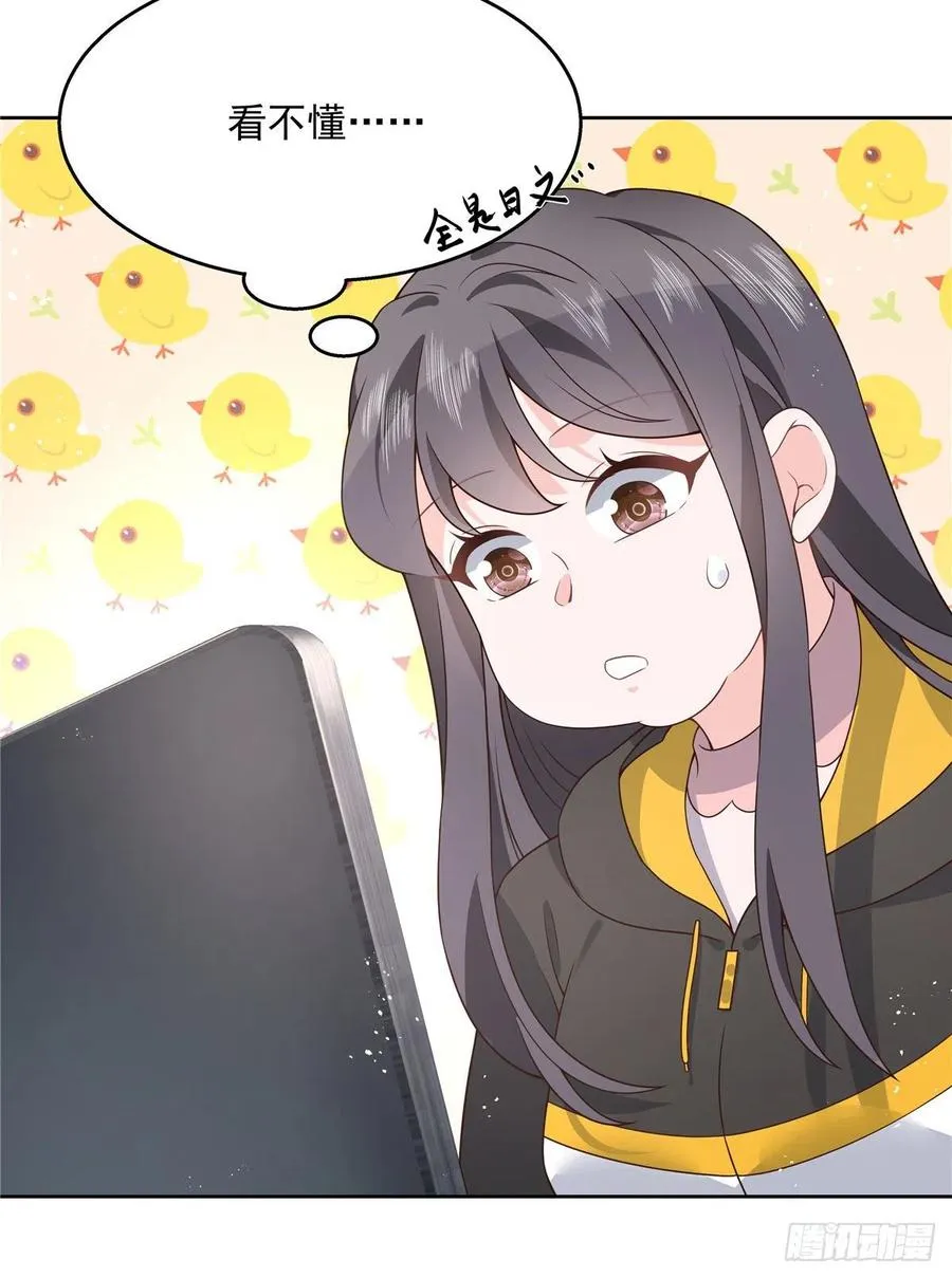 第一百二十七话傅九泡妞常用姿势 第10页