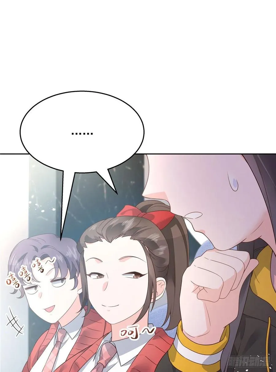 第一百二十七话傅九泡妞常用姿势 第11页
