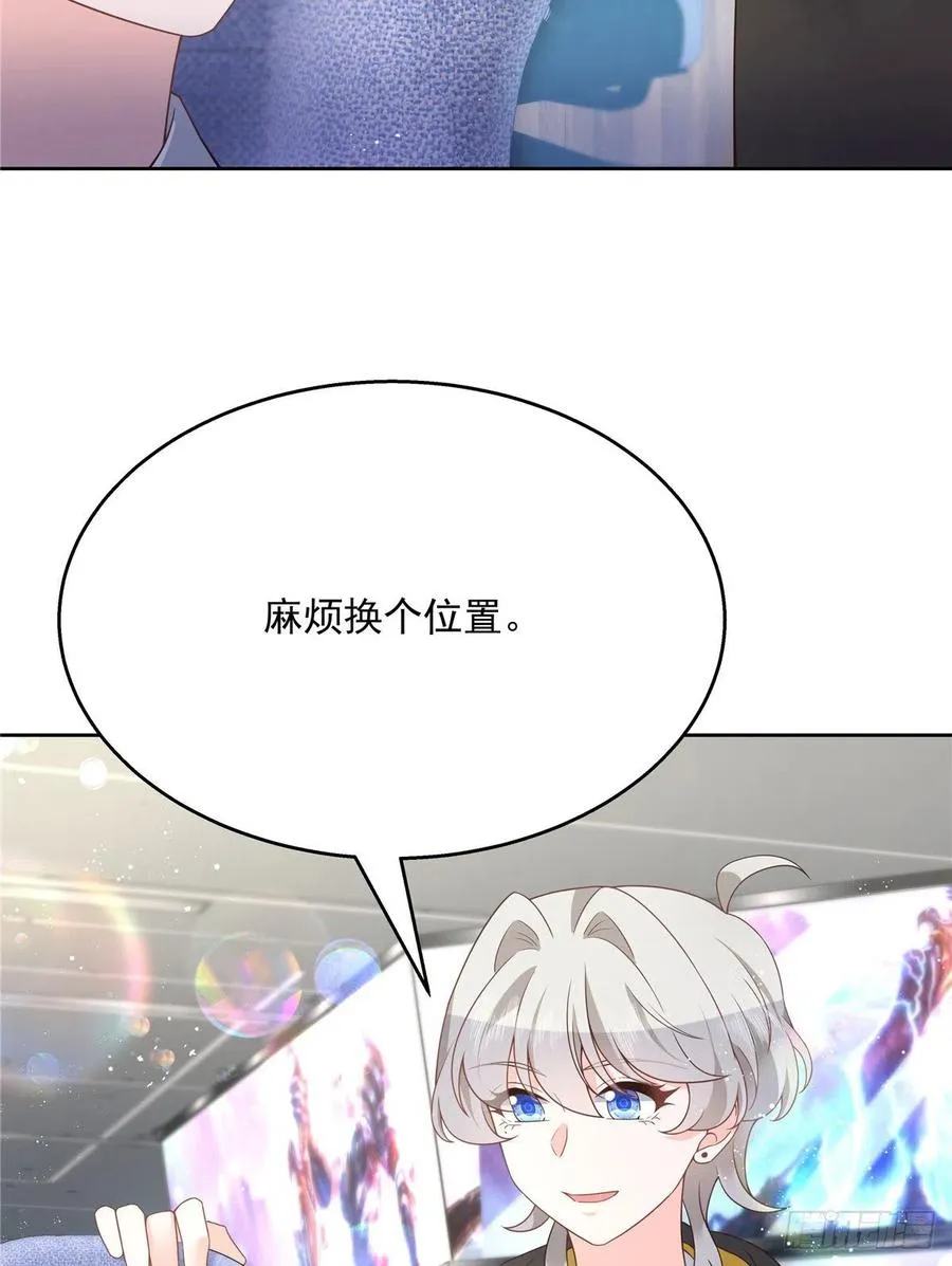 第一百二十七话傅九泡妞常用姿势 第13页