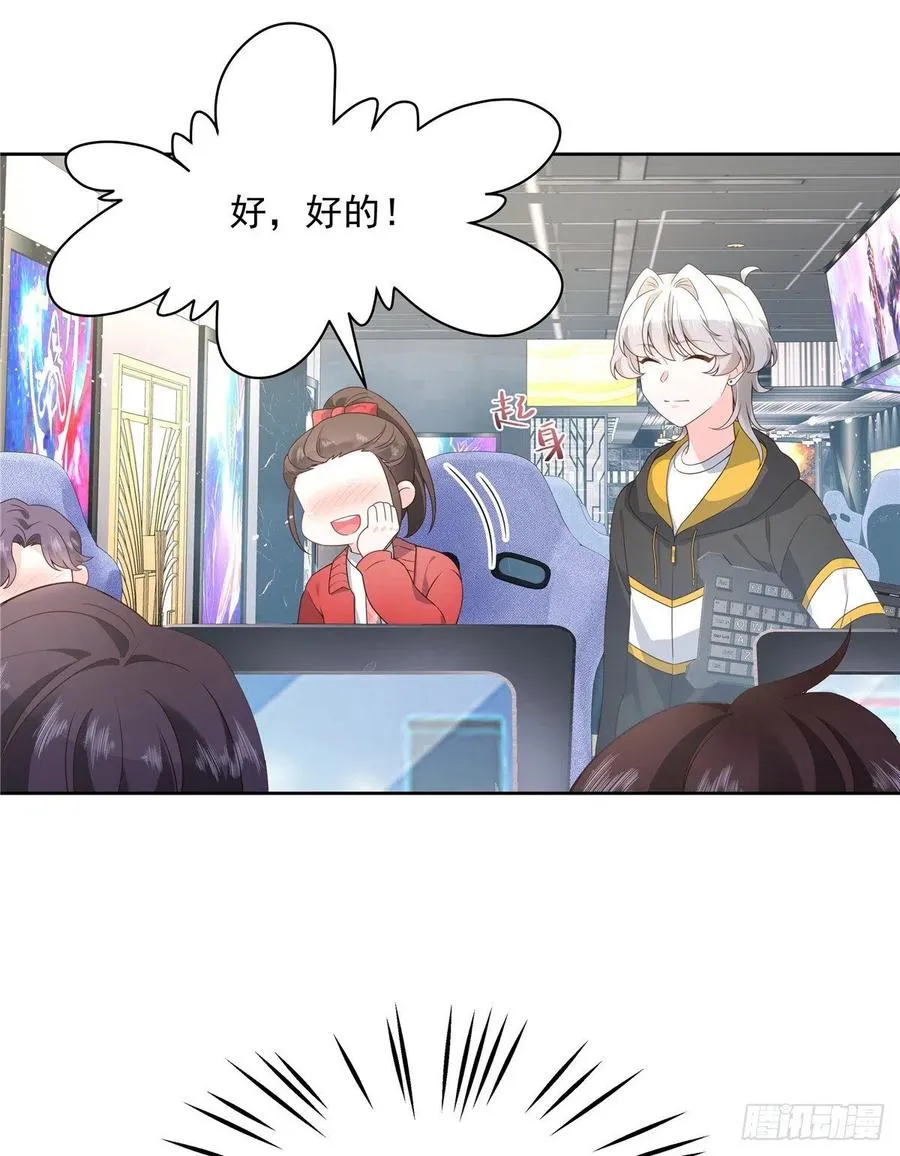 第一百二十七话傅九泡妞常用姿势 第21页