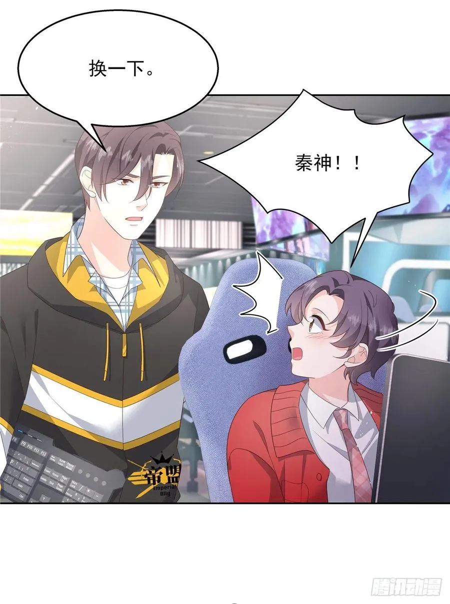 第一百二十七话傅九泡妞常用姿势 第27页