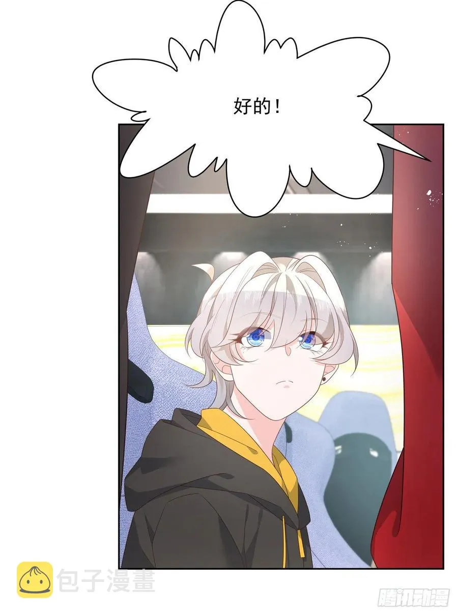第一百二十七话傅九泡妞常用姿势 第28页