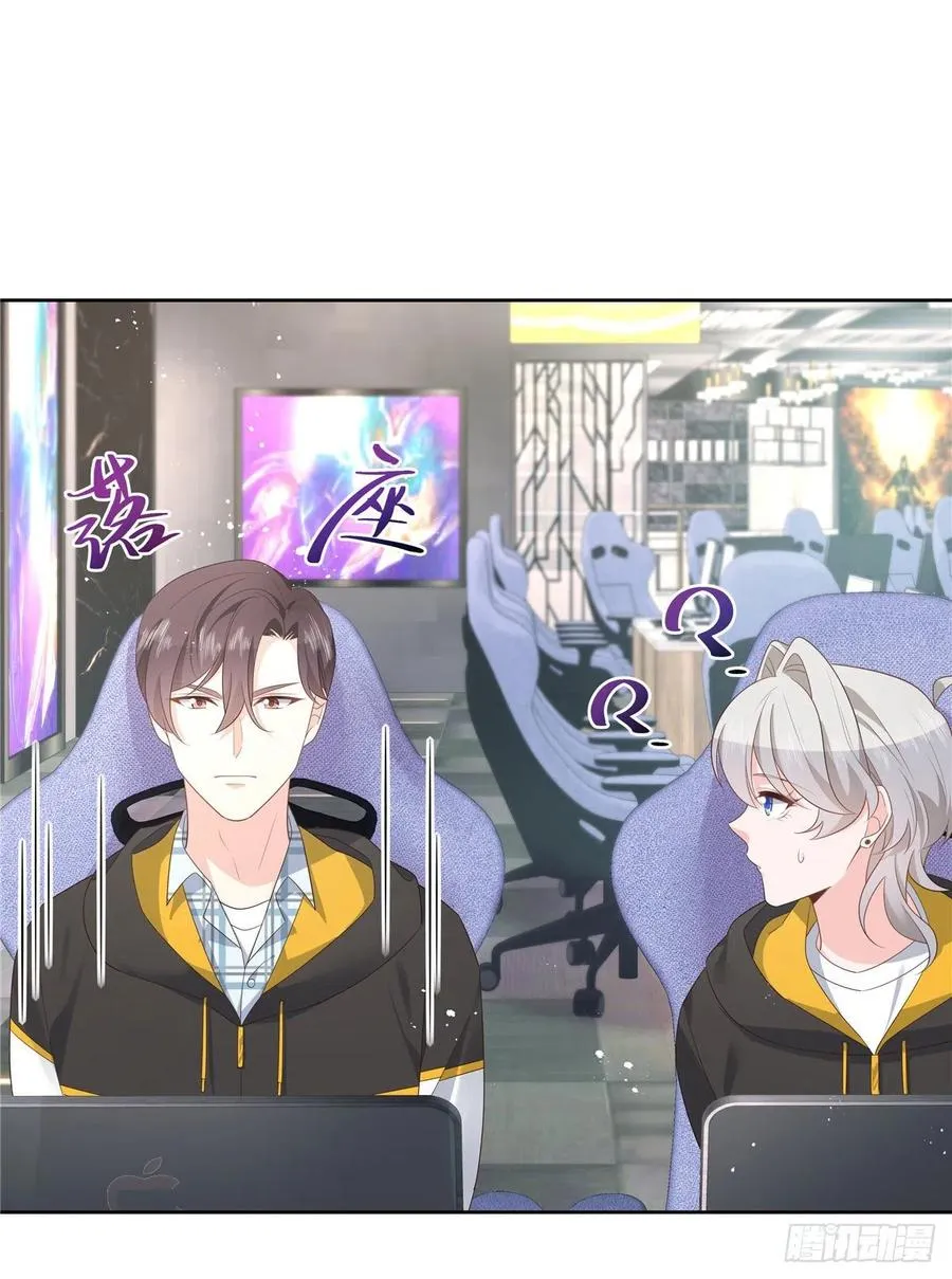 第一百二十七话傅九泡妞常用姿势 第29页