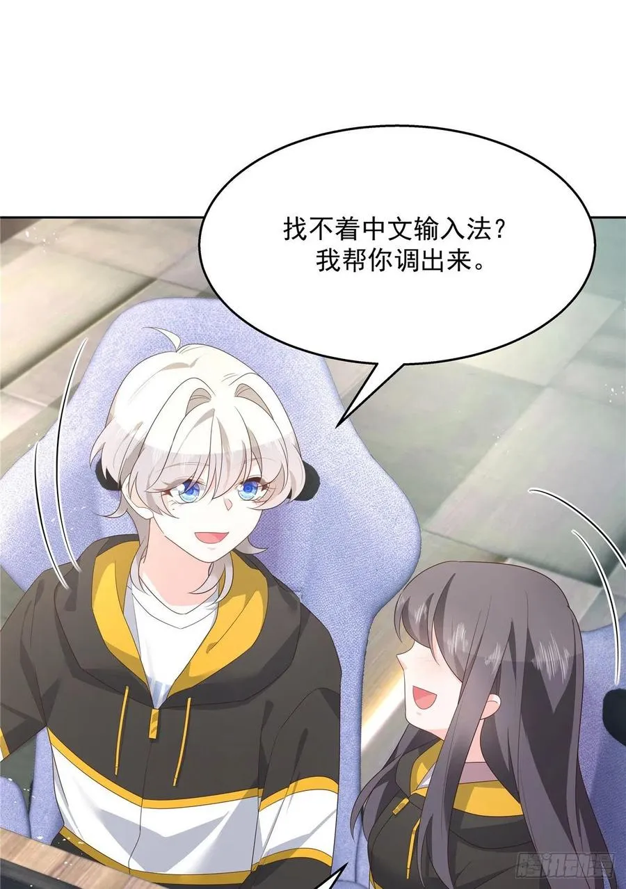 第一百二十七话傅九泡妞常用姿势 第31页