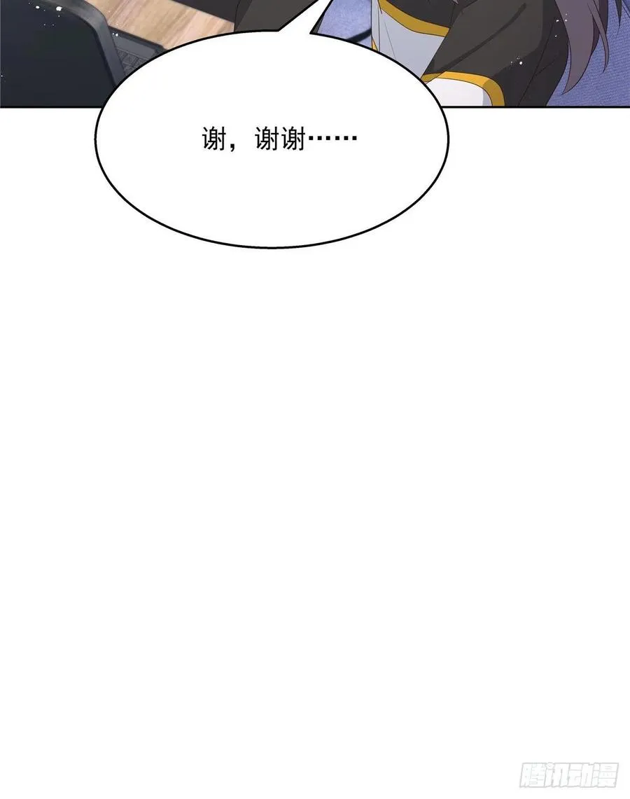 第一百二十七话傅九泡妞常用姿势 第32页