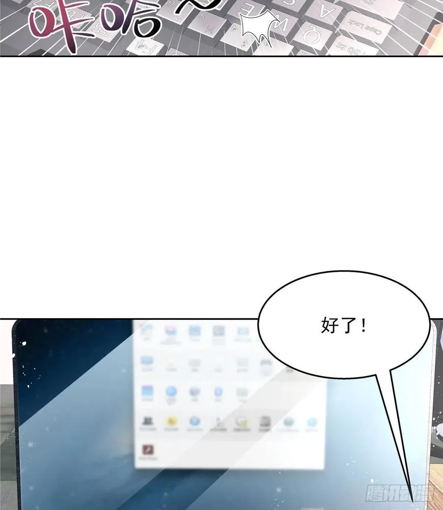 第一百二十七话傅九泡妞常用姿势 第34页