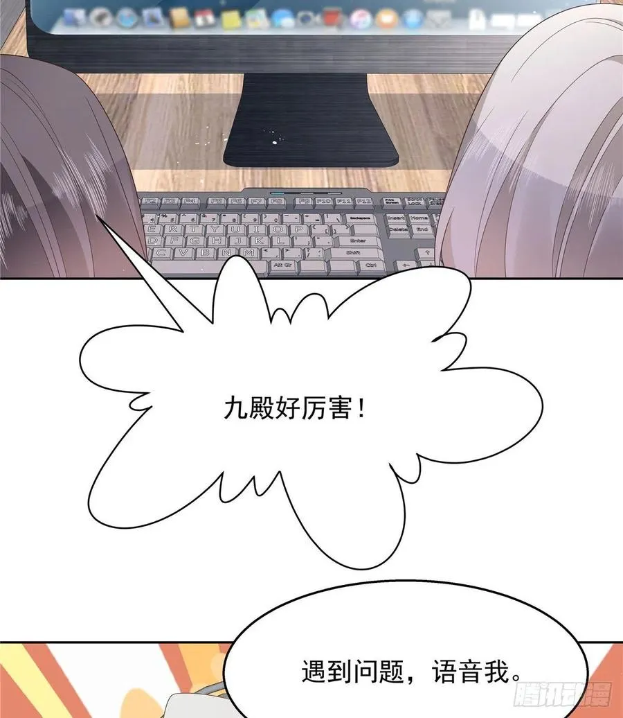 第一百二十七话傅九泡妞常用姿势 第35页