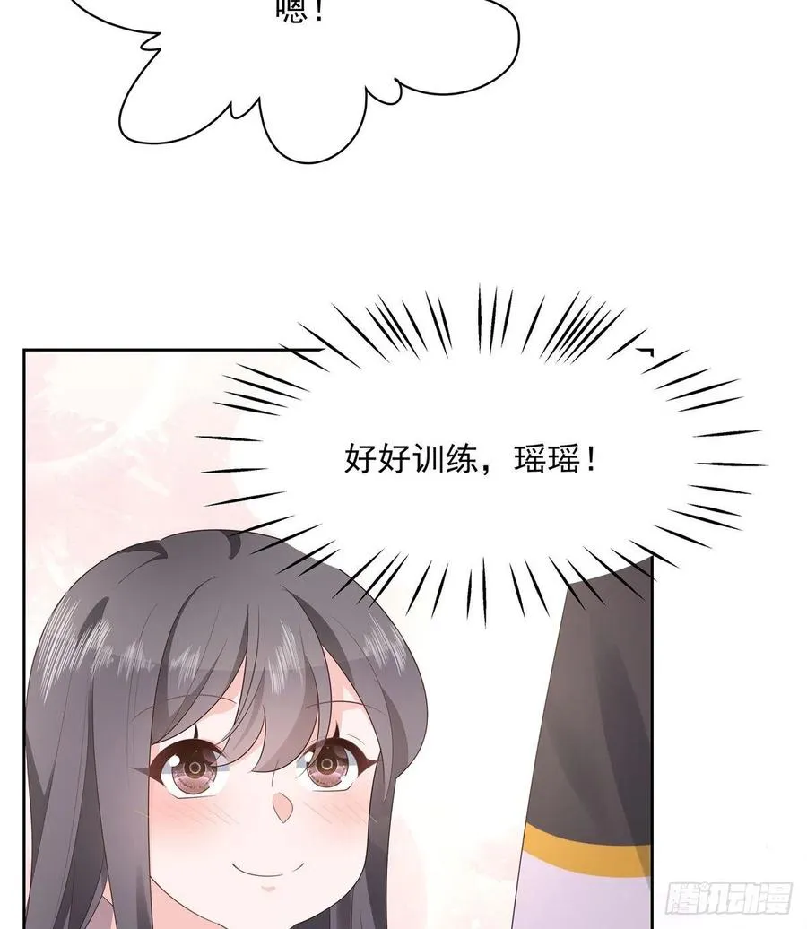第一百二十七话傅九泡妞常用姿势 第37页