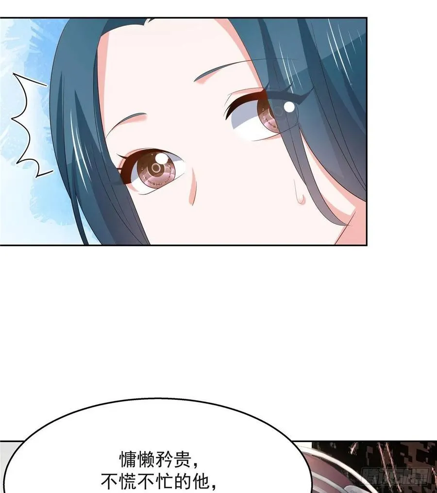 第一百二十七话傅九泡妞常用姿势 第51页