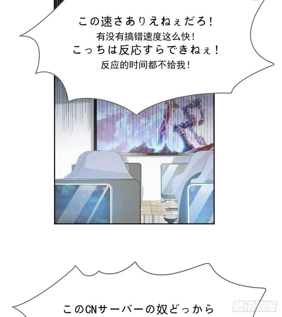 第一百二十八话 樱之流出场~ 第3页