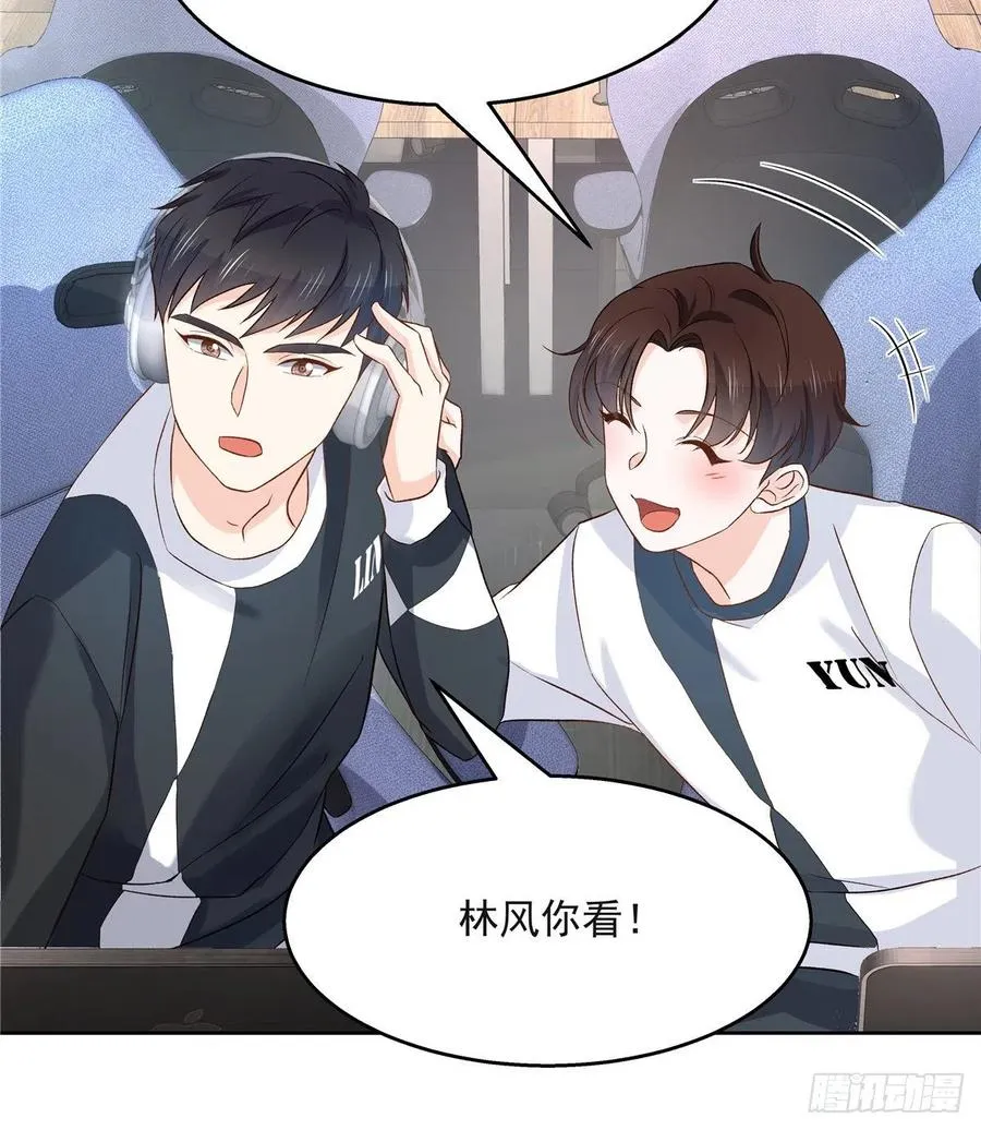 第一百二十八话 樱之流出场~ 第8页