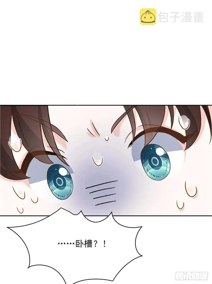 第一百二十八话 樱之流出场~ 第10页
