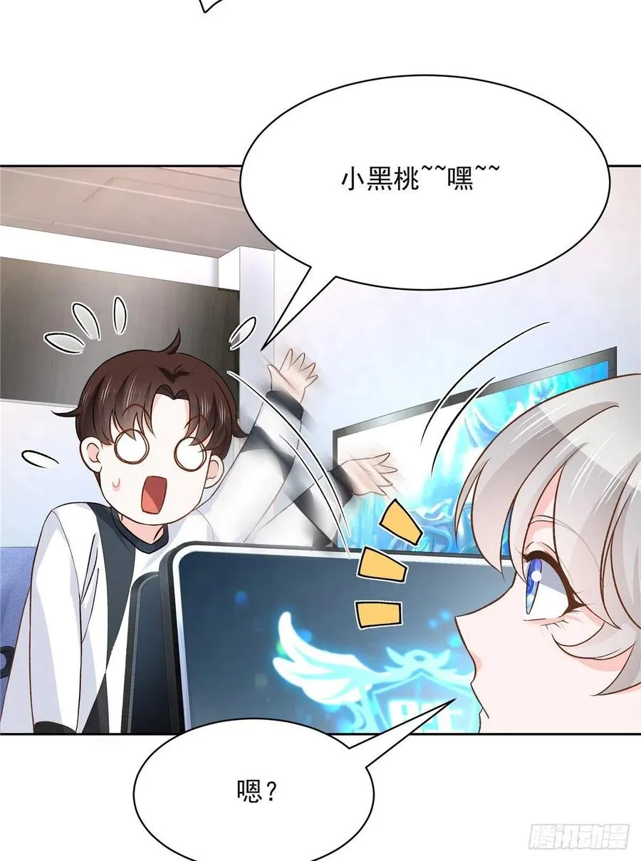 第一百二十八话 樱之流出场~ 第11页