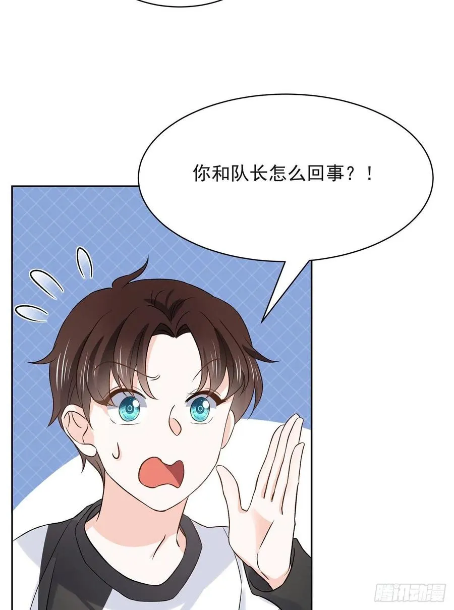 第一百二十八话 樱之流出场~ 第12页