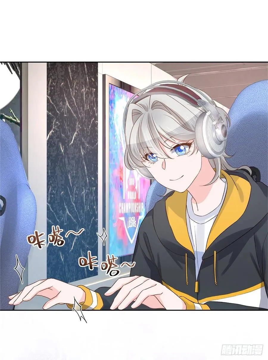 第一百二十八话 樱之流出场~ 第15页