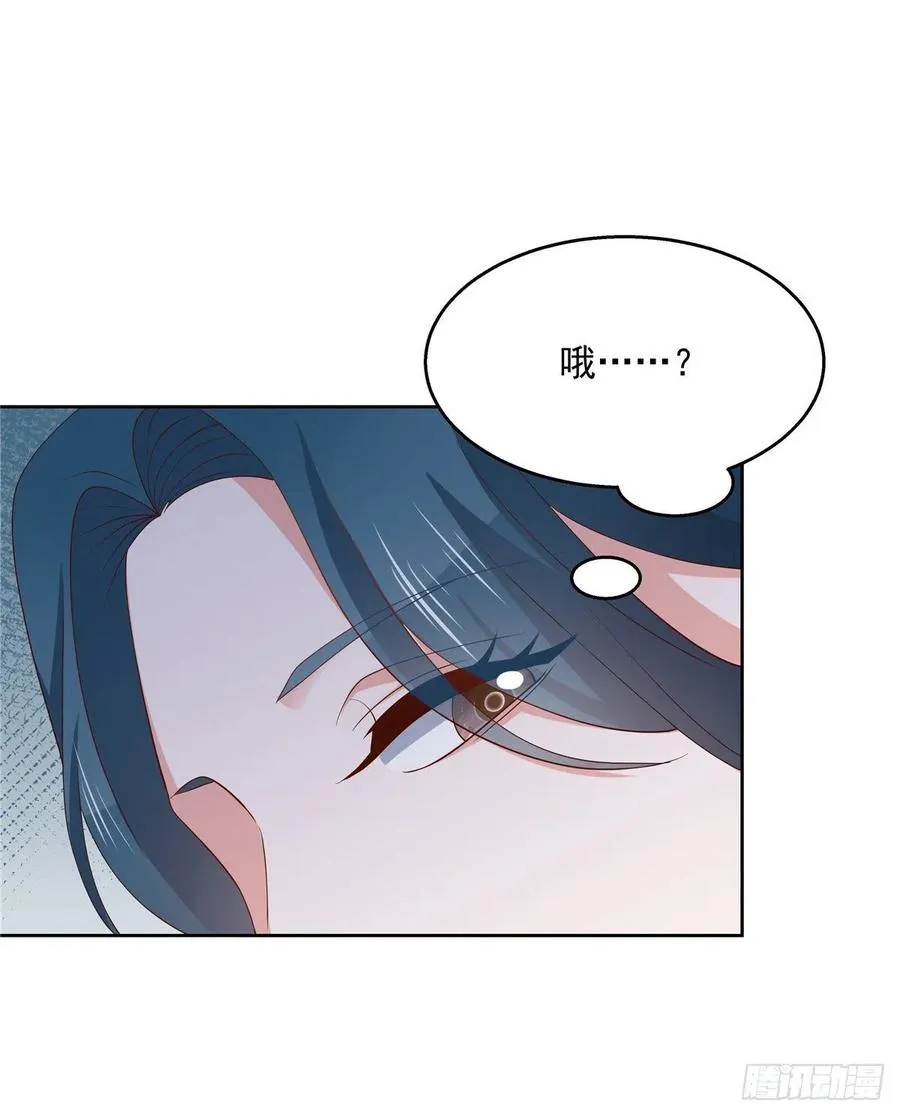 第一百二十八话 樱之流出场~ 第24页