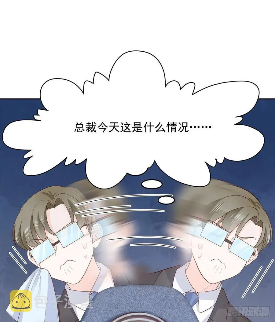 第一百二十八话 樱之流出场~ 第31页