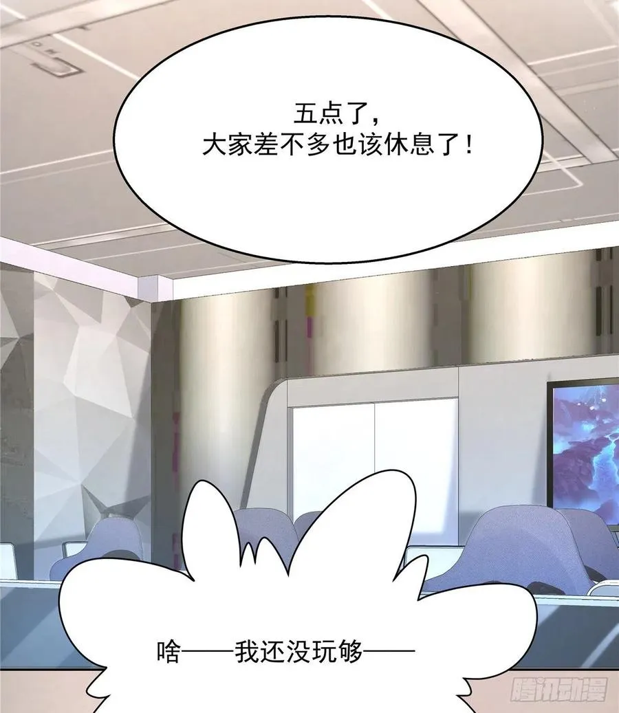 第一百二十八话 樱之流出场~ 第35页
