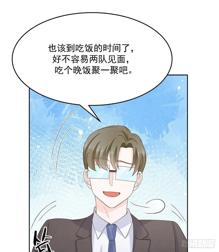 第一百二十八话 樱之流出场~ 第37页