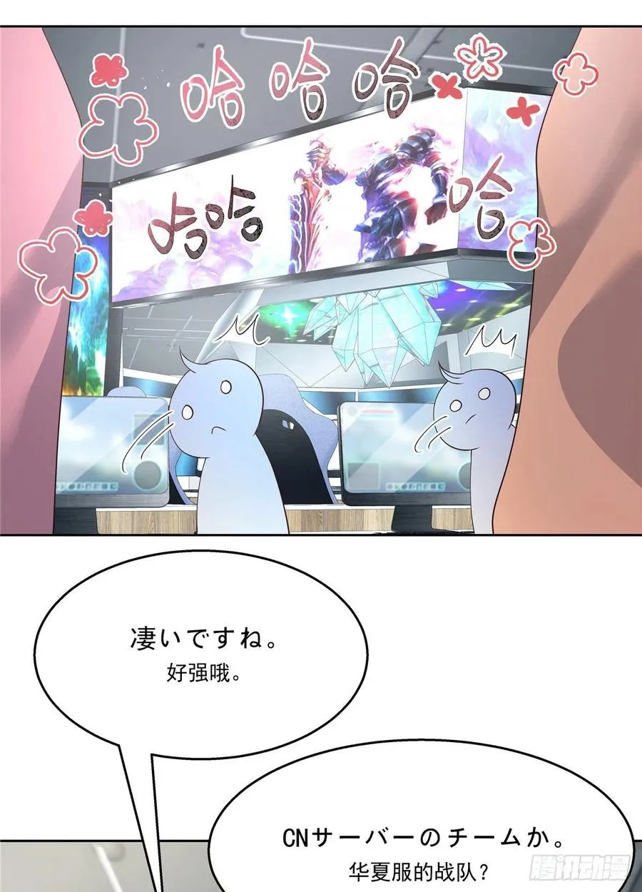 第一百二十八话 樱之流出场~ 第42页