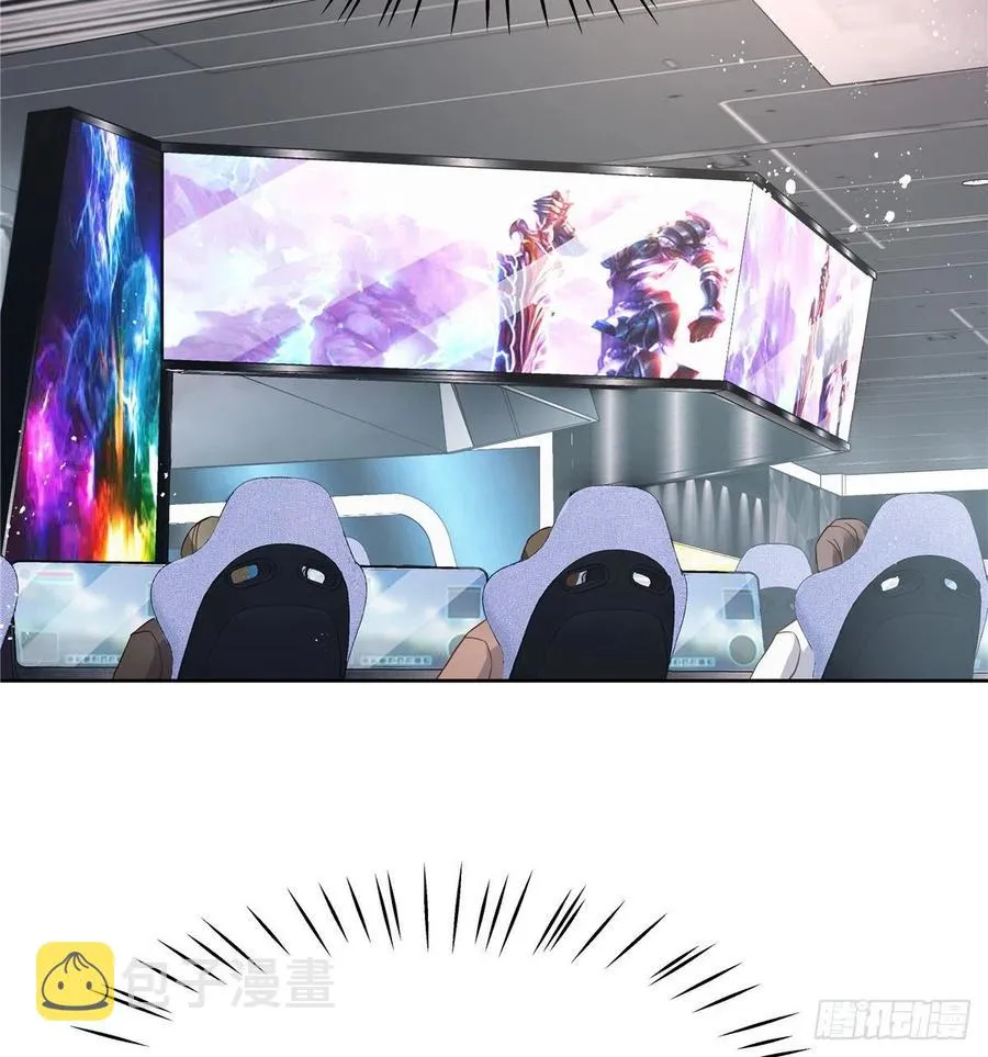 第一百二十九话 瑶瑶被辱 第24页