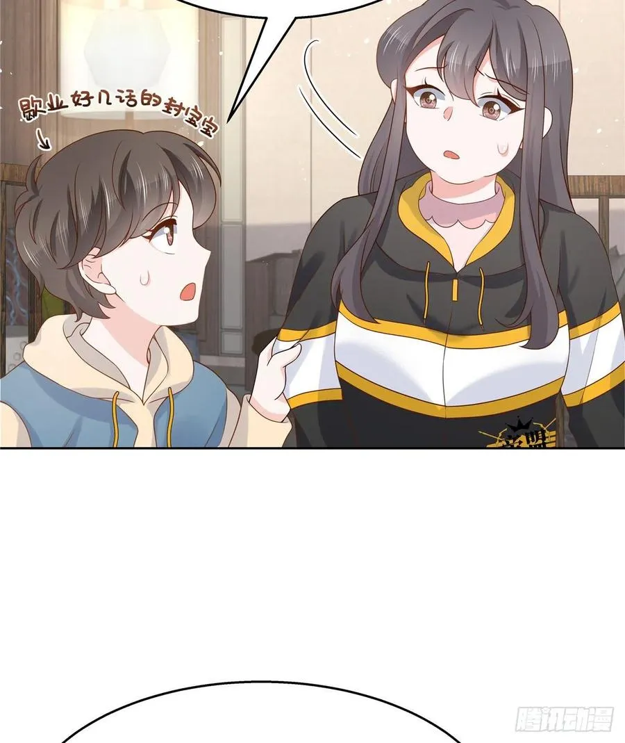 第一百三十话 指教指教 第5页