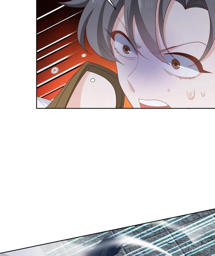 第一百三十一话 意存羞辱 第29页