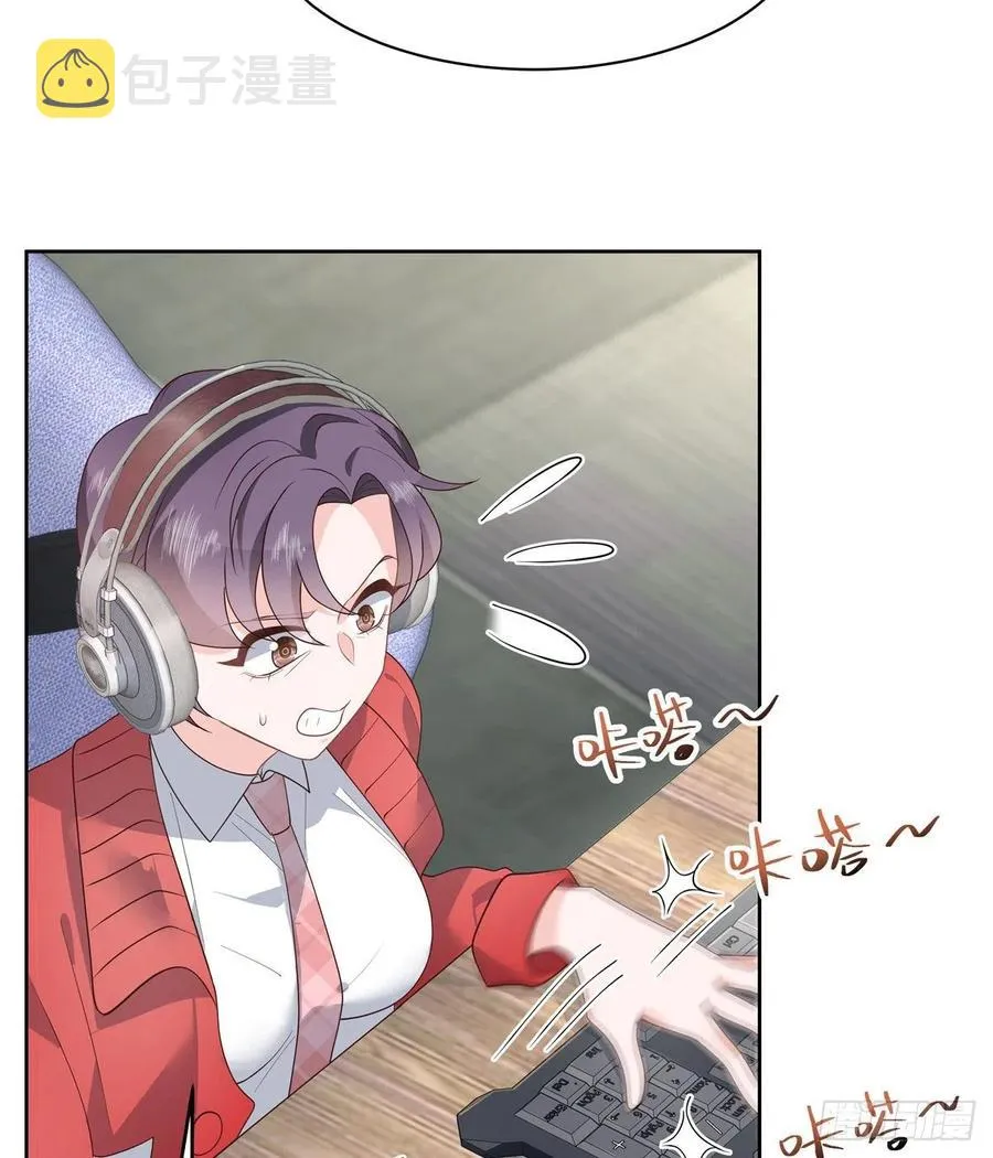 第一百三十一话 意存羞辱 第35页