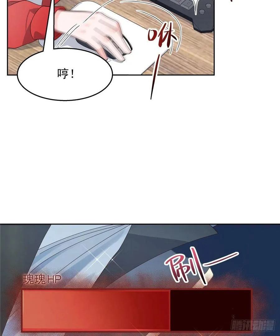 第一百三十一话 意存羞辱 第36页