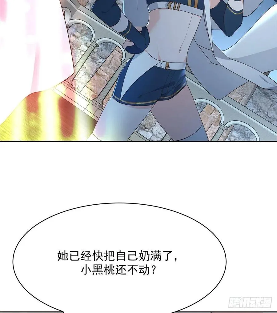 第一百三十一话 意存羞辱 第38页