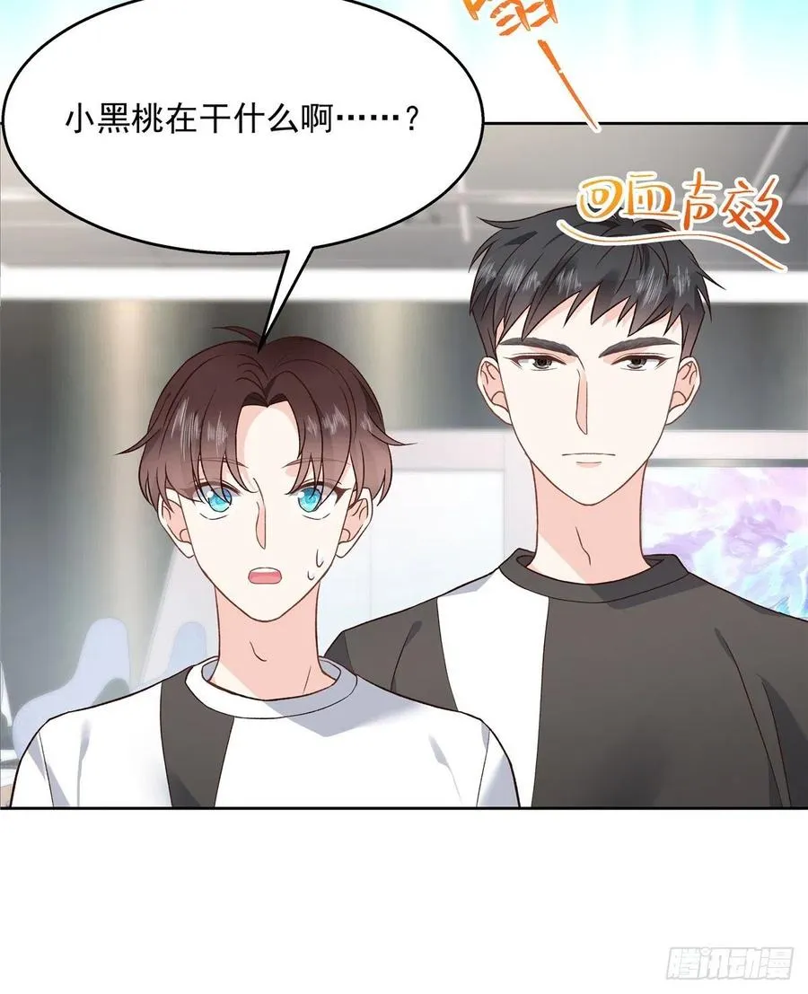 第一百三十一话 意存羞辱 第58页