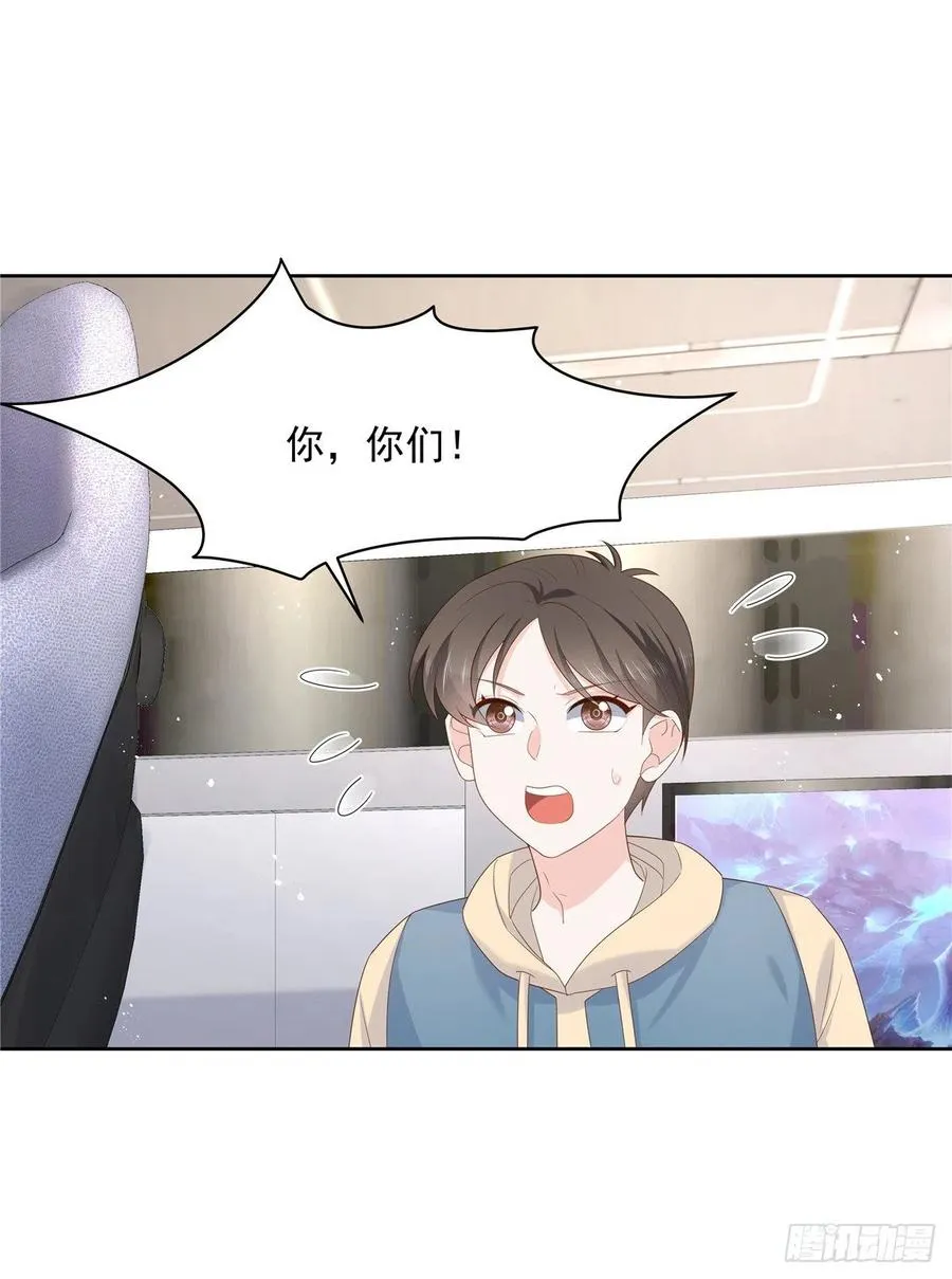 第一百三十二话 护短秦漠 第21页