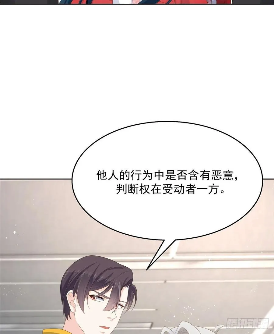 第一百三十二话 护短秦漠 第36页
