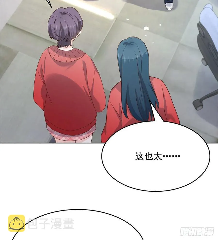 第一百三十三话 哪里不一样了？ 第6页