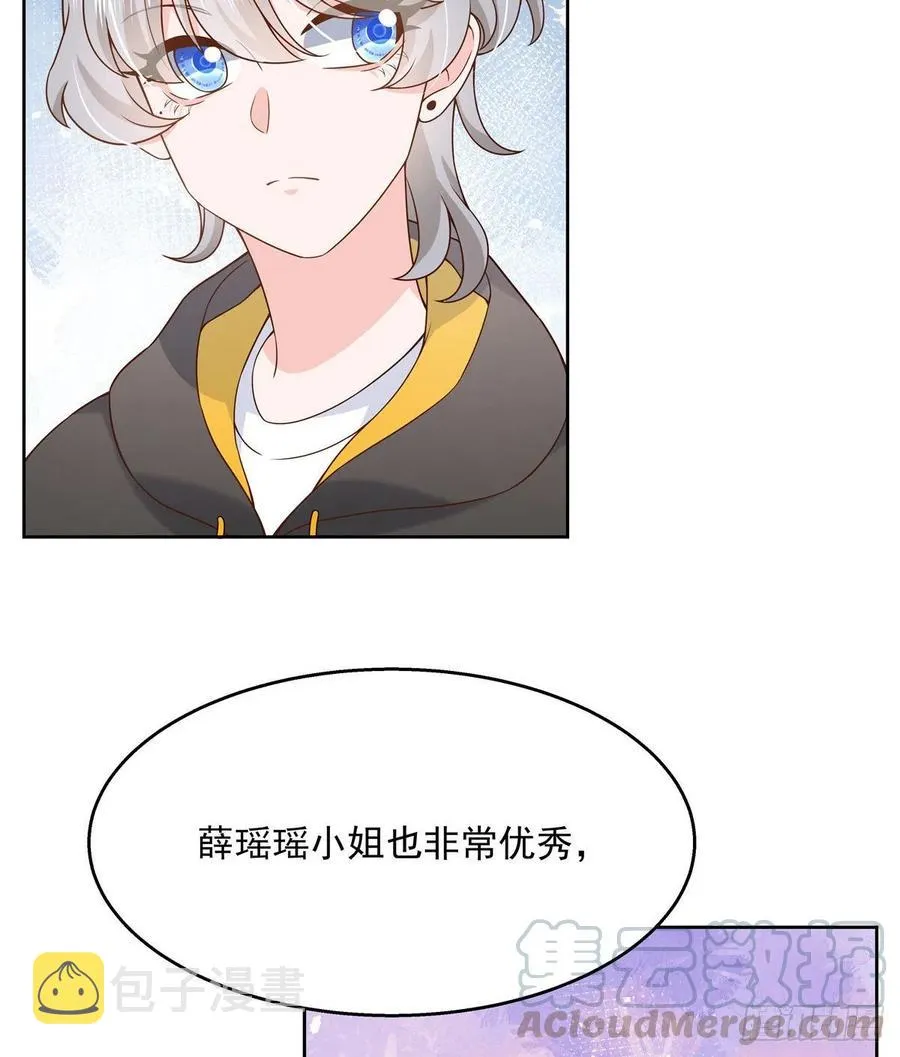 第一百三十三话 哪里不一样了？ 第21页