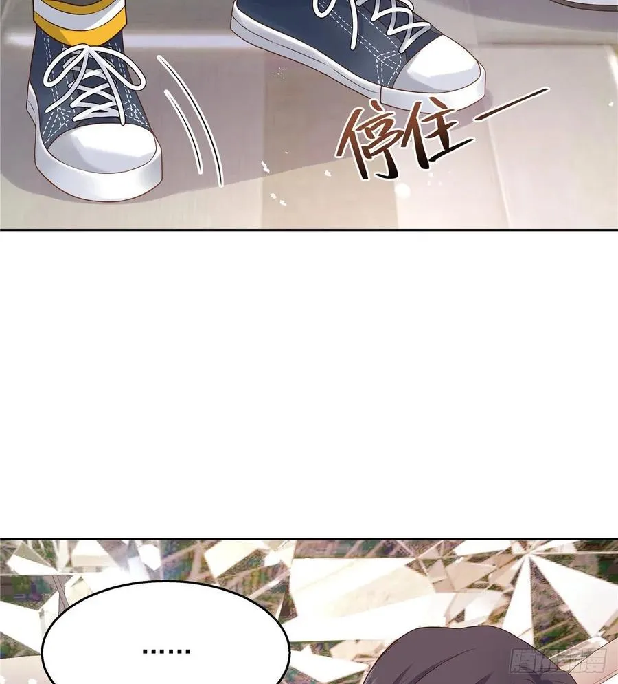 第一百三十三话 哪里不一样了？ 第28页