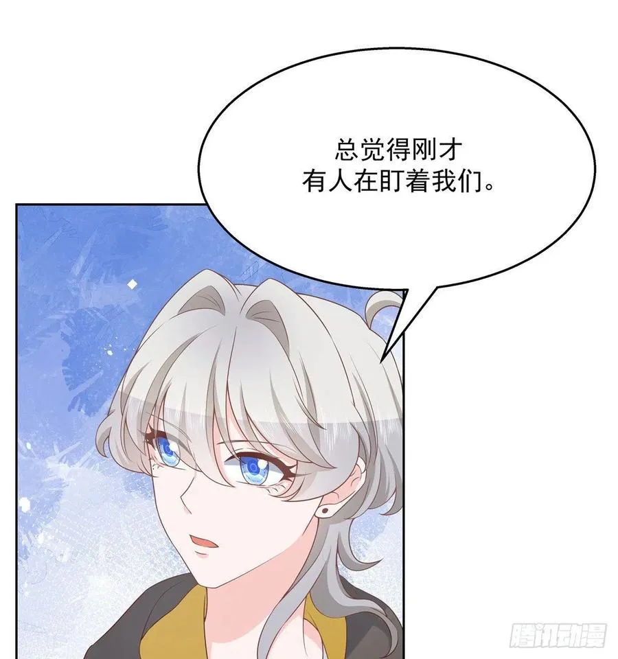 第一百三十三话 哪里不一样了？ 第30页