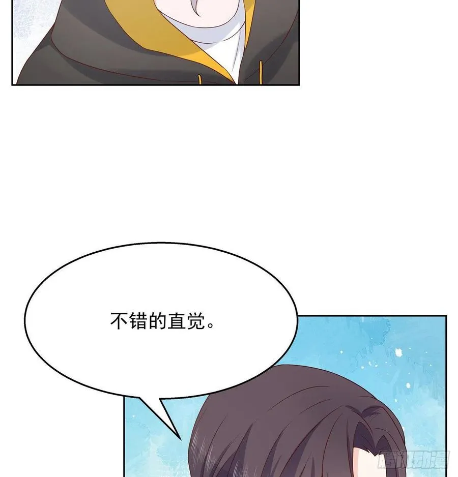 第一百三十三话 哪里不一样了？ 第31页