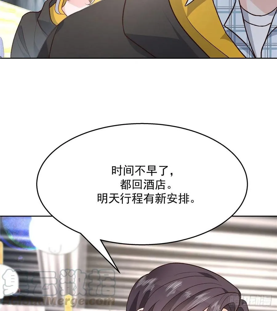 第一百三十三话 哪里不一样了？ 第41页