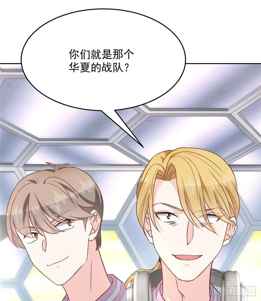 第一百三十三话 哪里不一样了？ 第52页
