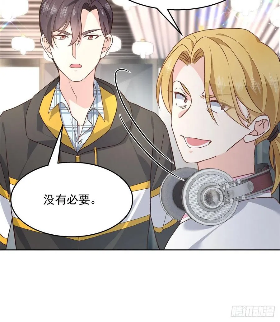 第一百三十四话 星野一 第4页