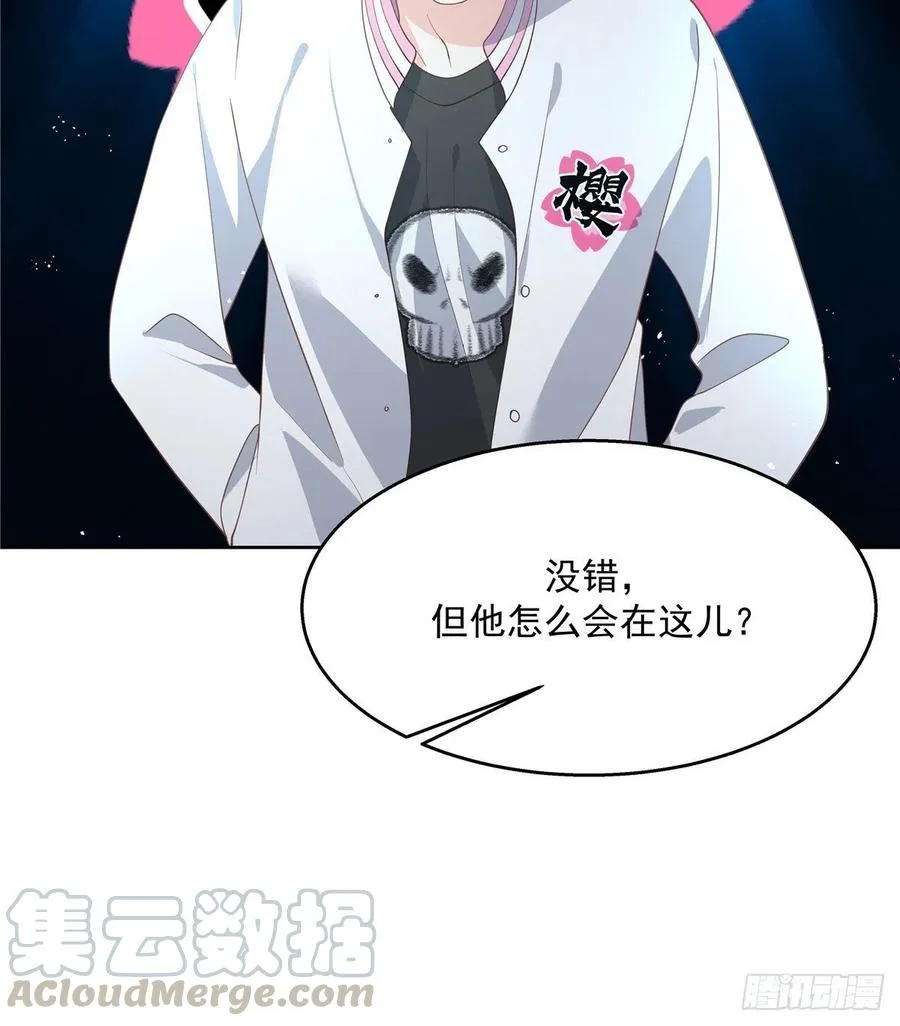 第一百三十四话 星野一 第13页