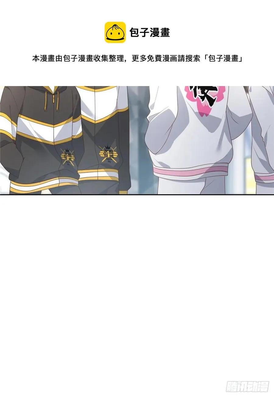 第一百三十四话 星野一 第15页