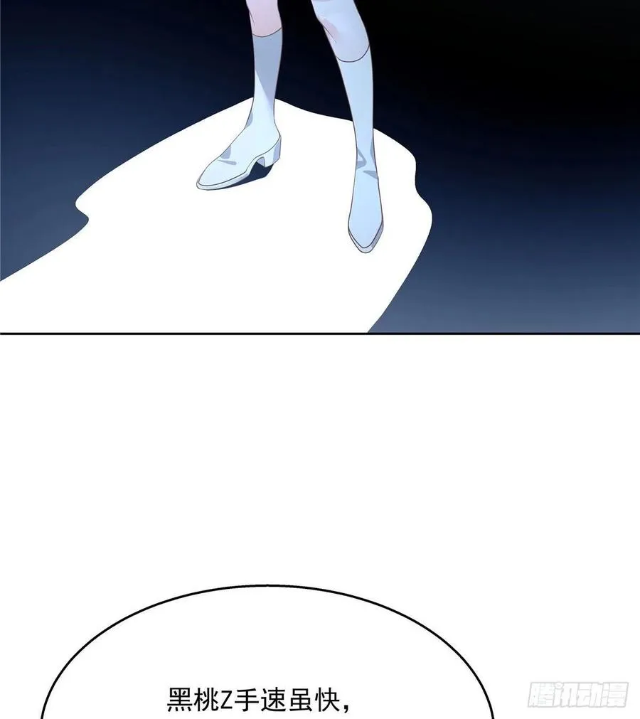 第一百三十四话 星野一 第19页