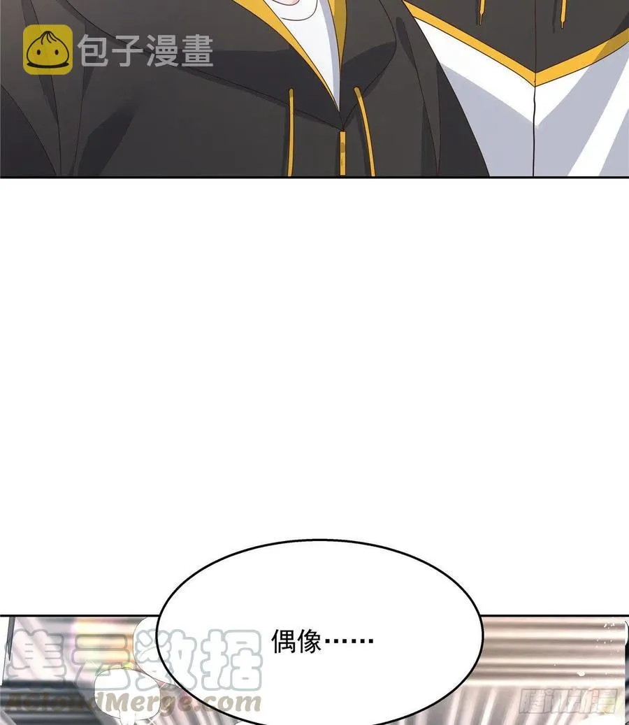 第一百三十四话 星野一 第21页