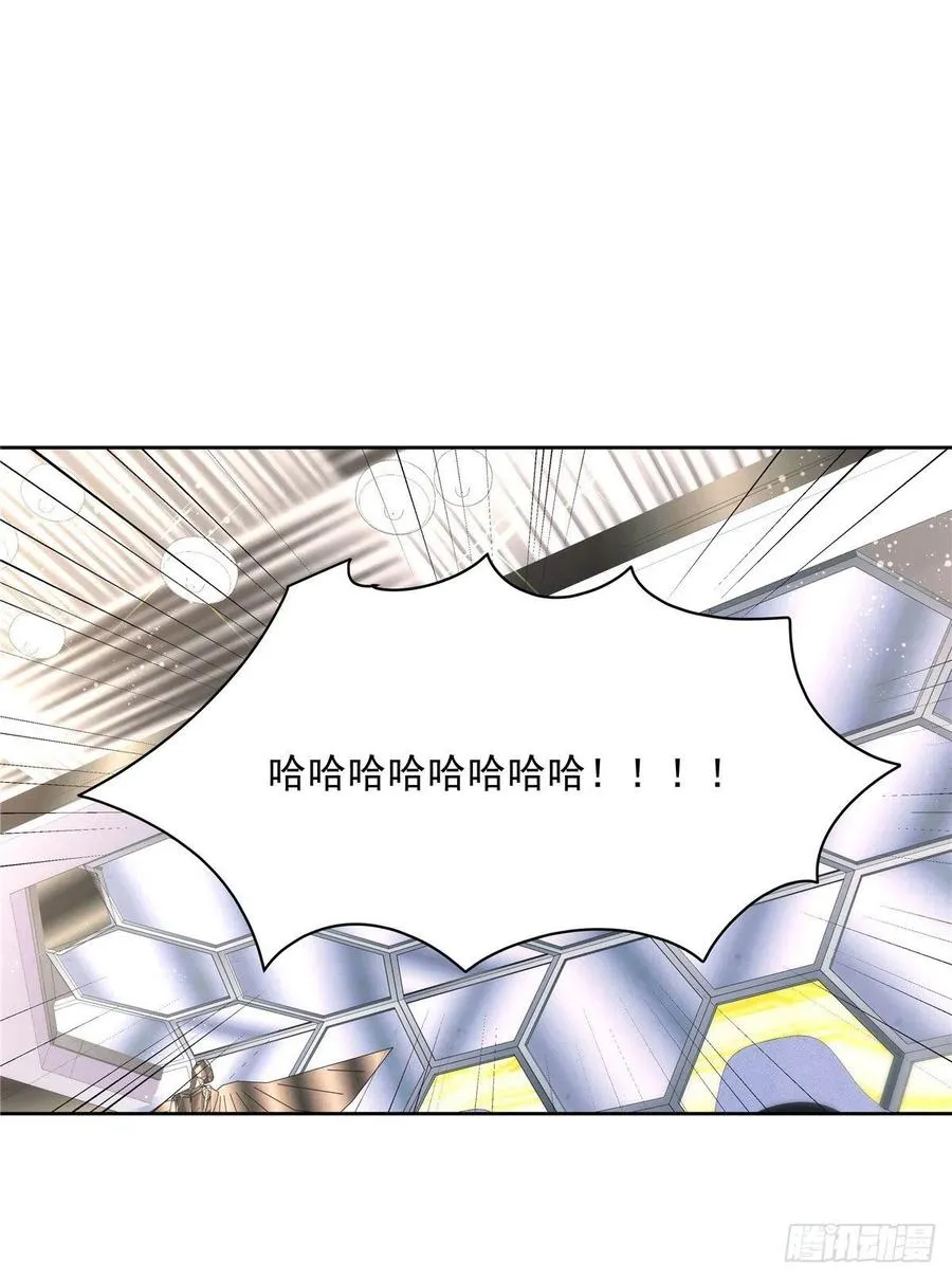 第一百三十四话 星野一 第28页