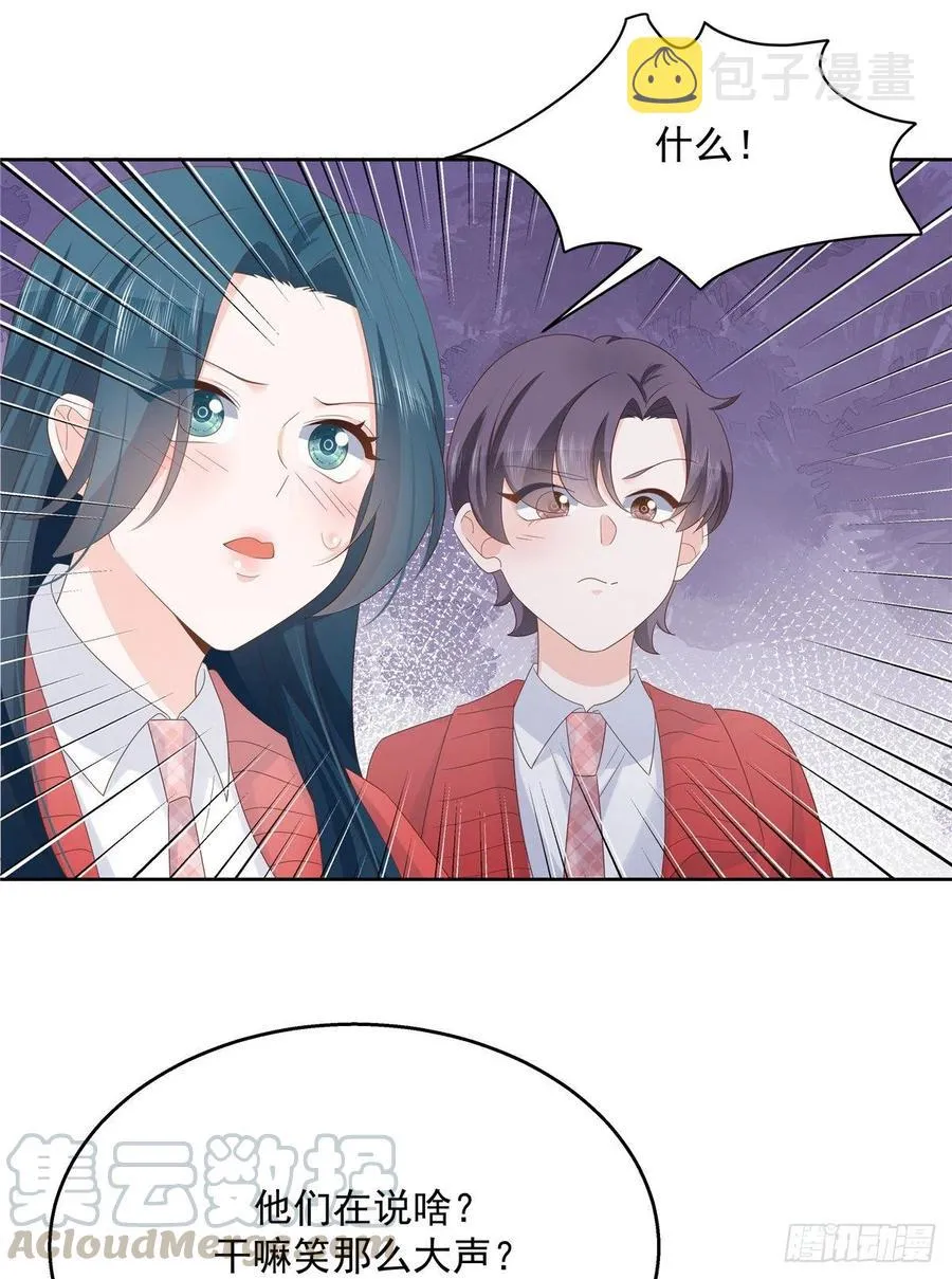 第一百三十四话 星野一 第29页