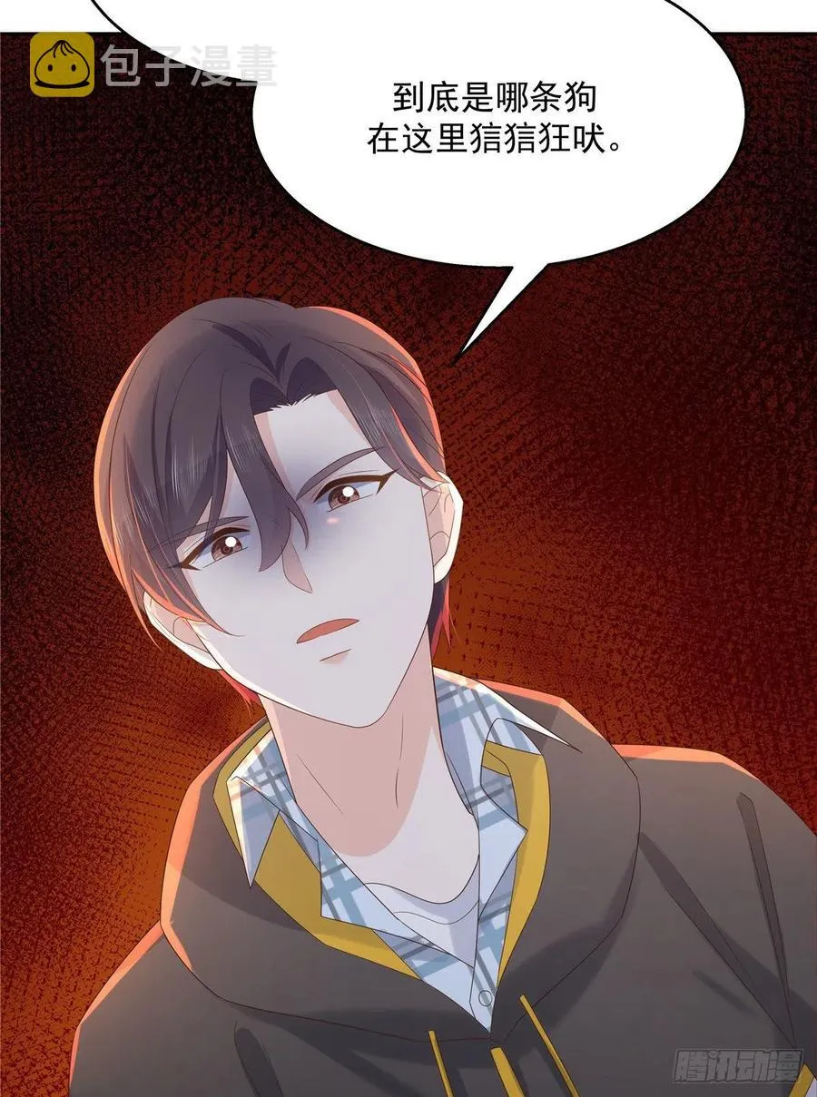第一百三十四话 星野一 第32页